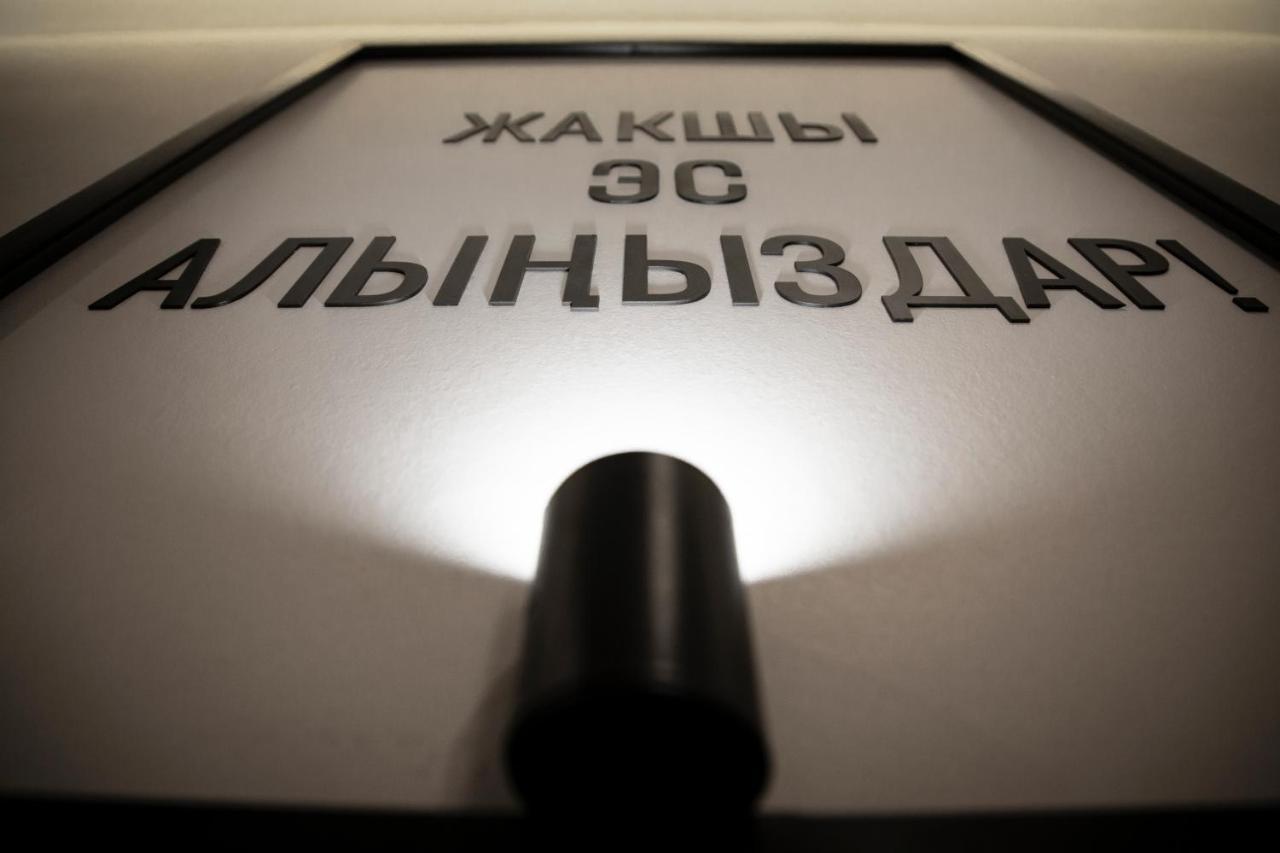 Maison Бостери Екстериор снимка